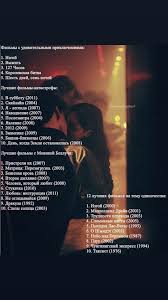 я сам себе и небо и луна скачать Mp3 Pin Ot Polzovatelya Hellolero Na Doske Films Horoshie Filmy Kinoplyonka Filmy