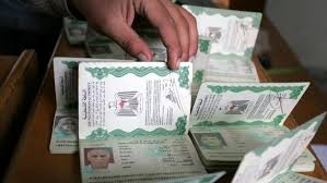 يستطيع المواطن استخراج جواز السفر فى وقت زمنى قصير، وذلك حال استيفاءه جميع الأوراق والمستندات المطلوبة، مما يسهل من مهمته فى استخراج جواز السفر. Ø¬ÙˆØ§Ø² Ø³ÙØ± ÙÙ„Ø³Ø·ÙŠÙ† Ø¨Ù„ Ù‡ ÙˆØ§Ø´Ø±Ø¨ Ù…ÙŠØªÙ‡ Ø§Ù„Ø±Ø³Ø§Ù„Ø© Ù†Øª