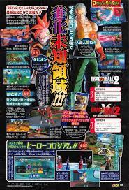 Check spelling or type a new query. New Xenoverse 2 Dlc Tapion And Android 13 Dragonballxenoverse2