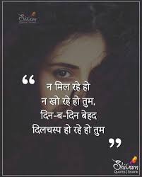Pin By Ashraf Ali On Woop In 2020 Emotional Friendship Quotes Situation Quotes Rare Quote