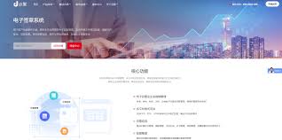 2025电子签章软件选型指南：8大主流厂商全视角解析