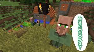 Minecraft ニートから主婦にジョブチェンジ Mobile Legends