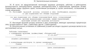 06 jan 2020 38853 citiri sursa: Cum De A Efectua Documente De Personal Pe Un Microintreprinderi Un Tratat Tipic Modelul Contractului De MuncÄ Pentru Microintreprinderi ModificÄ Contractele De MuncÄ Pentru Microintreprinderi La CaÈi Oameni