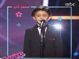 جنة الجندى ذا فويس كيدز عيون القلب mp3. ÙÙŠØ¯ÙŠÙˆ Ø±ØºÙ… Ø¥ØºØ±Ø§Ø¡Ø§Øª Ù†Ø§Ù†Ø³ÙŠ ÙˆØ¹Ø§ØµÙŠ Ù…ØªØ³Ø§Ø¨Ù‚ Ù…ØµØ±ÙŠ ÙŠØ®ØªØ§Ø± Ø­Ù…Ø§Ù‚ÙŠ ÙÙŠ Ù…ØµØ±Ø§ÙˆÙ‰