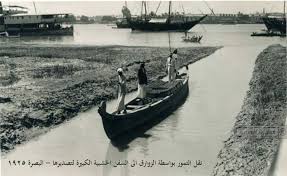 نقل التمور الى السفن للتصدير من خلال القنوات النهرية المنتشرة على ضفاف شط العرب البصرة 1925 ارشيف كامل معن العقابي