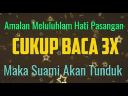 Jatuh cinta memang mudah, namun mendapatkan orang yang anda cintai bukanlah hal yang mudah. Amalan Penunduk Suami Youtube In 2021 Shalawat Doa Islam Doa