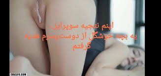 گیف بی غیرتی،مامان خواهر