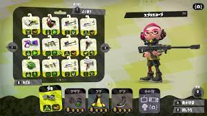 You can purchase weapons from sheldon in inkopolis square with coins you've collected. Sniper Rifle Splatoon 2 Mods