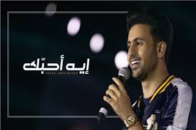 We did not find results for: ÙÙŠØ¯ÙŠÙˆ ÙØ¤Ø§Ø¯ Ø¹Ø¨Ø¯ Ø§Ù„ÙˆØ§Ø­Ø¯ ÙŠØ·Ù„Ù‚ Ø§ÙŠÙ‡ Ø£Ø­Ø¨Ùƒ Ø¨ÙˆØ§Ø¨Ø© Ø£Ø®Ø¨Ø§Ø± Ø§Ù„ÙŠÙˆÙ… Ø§Ù„Ø¥Ù„ÙƒØªØ±ÙˆÙ†ÙŠØ©