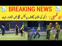 Psz 151/6 (20.0 ovs) ms 152/3 (19.1 ovs) multan sultans won by 7 wkts. Peshawar Zalmi Vs Multan Sultan Practice Match In Abu Dhabi 2021 Pz Vs Ms Warm Up Match Result Youtube