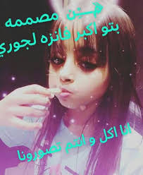أجمل صور غلاف فيس بوك. Ù…Ù† ØªØµÙ…ÙŠÙ…ÙŠ Ø¹Ø§Ù„Ø³Ø±ÙŠØ¹ Ø§Ù„ÙŠ Ù…Ø­Ø¨ÙŠÙ† Ù‚Ù†Ø§Ø© Ø§Ø·ÙØ§Ù„ ÙˆÙ…ÙˆØ§Ù‡Ø¨ Ø§Ù„ÙØ¶Ø§Ø¦ÙŠÙ‡ Facebook