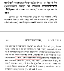 Get an accurate hindi meanings. Nityananda Misra à¤® à¤¶ à¤° à¤ª à¤– à¤¯ à¤¨ à¤¤ à¤¯ à¤¨à¤¨ à¤¦ On Twitter And Then Mantra 6 4 8 Says What Is To Be Chanted During Coitus For Procreation Since 1 Context Is Procreation Only Needed For Life 2 Husband Wife