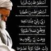Sholat taubat (bahasa arab, صلاة التوبة أو سلاة التوابين) adalah sholat sunnah dua rakaat yang dilakukan sebagai salah satu cara untuk bertobat memohon ampun pada allah atas dosa dan kesalahan yang telah dilakukan. 1