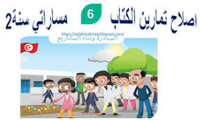 pin on انتاج كتابي