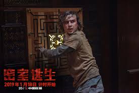 Deborah ann woll, jay ellis, logan miller, nik dodani, taylor russell, tyler labine, yorick van wageningen. Escape Room 2019 Movie Review Reelrundown