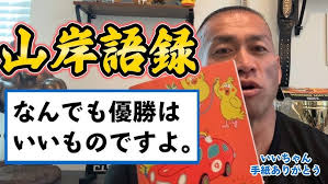 筋肥大ライブ】土曜の夜は筋トレの話題で盛り上がりましょう！あなたのルーティンを教えてください。