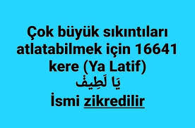 Cemil Altundag Adli Kullanicinin Dualarim Panosundaki Pin 2020 Sifa Duasi Dualar Duanin Gucu