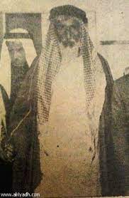 بدر بن عبدالله بن فرحان آل سعود. Ø³Ø¹ÙˆØ¯ Ø§Ù„ÙƒØ¨ÙŠØ± Ø¨Ù† Ø¹Ø¨Ø¯ Ø§Ù„Ø¹Ø²ÙŠØ² Ø¨Ù† Ø³Ø¹ÙˆØ¯ Ø¢Ù„ Ø³Ø¹ÙˆØ¯ ÙˆÙŠÙƒÙŠØ¨ÙŠØ¯ÙŠØ§