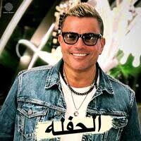 Ahmed Marzouk Album Songs