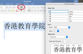 English phonetic alphabet (transcription) easy to use one button player compare ipa phonetic alphabet with merriam webster pronunciation symbols. Faq How To Add Phonetic Guides Æ³¨é³æ¨ç¤º To Text In Ms Word Ocio