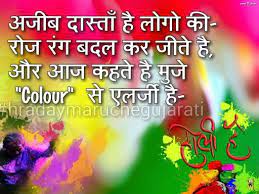 Pin On Hindi Quotes