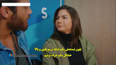 نتیجه تصویری برای عطر عشق قسمت ۹بازیر نویس