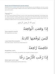 Check spelling or type a new query. Surat Al Waqiah Dan Artinya