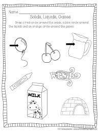 How solid is your science knowledge? Science For Kids Solids Liquids Gas States Of Matter Worksheet Matter Worksheets States Of Matter