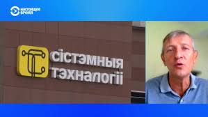 Ярослав бекиш про ликвидацию нго 16:40 23.07.2021 власти ликвидировали курсы белорусского языка мова нанова Voennyj Kommunizm S Ruchnym Upravleniem Pokinuvshij Belarus Ekonomist Rasskazal O Posledstviyah Sankcij