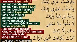 Do A Penutup Sebelum Tidur Bbg Al Ilmu