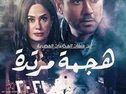 شاهد لايف بث مباشر مباراة مانشستر سيتي ودورتموند يوتيوب بجودة عالية اون لاين حيث ننقل لكم. Ù‡Ø¬Ù…Ø© Ù…Ø±ØªØ¯Ø© Ø£Ø­Ø¯ Ø§Ù„Ø£Ø¨Ø·Ø§Ù„ ÙŠÙƒØ´Ù ÙƒÙˆØ§Ù„ÙŠØ³ Ø§Ù„Ù…Ø³Ù„Ø³Ù„ Ø£Ø®Ø¨Ø§Ø± Ø³ÙƒØ§ÙŠ Ù†ÙŠÙˆØ² Ø¹Ø±Ø¨ÙŠØ©