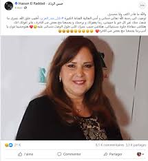 انتقدت الاعلامية لميس الحديدى، مطلقى شائعة وفاة الفنانة دلال عبد العزيز، قائلة: O7a5v6j2thev4m