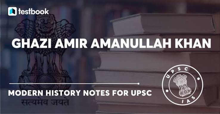 Ghazi Amir Amanullah Khan- Policies, Civil War and GAAK Award!