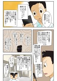 シン ろ かるパコママ倶楽部 フリーハンド魂 Dlsite 同人 R18