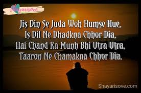 I don't know why they call it heartbreak. Heart Broken Sad Shayari In English And Hindi Shayarisove