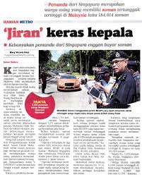 Jika kami ingin melakukan hubungan badan, biasanya kami menyewa penginapan dari siang sampai sore dan hanya dilakukan tiap hari sabtu karena pada saat itu mari saya bantu tante. lalu setelah menutup warung itu, saya ikut dengannya pergi ke rumahnya yang tidak jauh dari warung itu. Polis Diraja Malaysia Royal Malaysia Police Ostwa V Jspt Buru Pesalah Trafik Warga Asing Yang Degil Bayar Saman Jabatan Siasatan Dan Penguatkuasaan Trafik Jspt Bukit Aman Melancarkan Operasi Saman