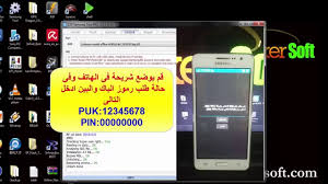 What is the network unlock code for the samsung galaxy express 3? Samsung Galaxy Grand Prime G531f Unlock Done With Z3x By Factory Gsm