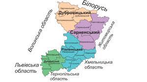 На неї буде надіслано дані для відновлення доступу. Tri Chi Chotiri Na Rivnenshini Dumayut Skilki Rajoniv Maye Buti Pislya Reformi Video Ua Rivne