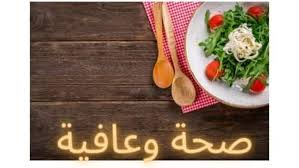 رضوان خان)، سررت لرؤيتك) بخير صحة وعافية rizvan khan, good to see you hale and hearty. ØµØ­Ù‡ ÙˆØ¹Ø§ÙÙŠÙ‡ Home Facebook