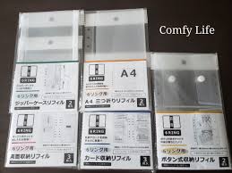 セリア 無印パスポートケースに似た家計管理に使える リングファイルと5種類の収納リフィル 家計管理 セリア セリア 文房具