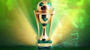 Find and follow posts tagged كأس الملك on tumblr. Ù…ÙˆØ¹Ø¯ ÙˆÙ…Ù„Ø¹Ø¨ Ù†Ù‡Ø§Ø¦ÙŠ ÙƒØ£Ø³ Ø®Ø§Ø¯Ù… Ø§Ù„Ø­Ø±Ù…ÙŠÙ† Ø§Ù„Ø´Ø±ÙŠÙÙŠÙ† Ø£Ø®Ø¨Ø§Ø± ØµØ­ÙŠÙØ© Ø§Ù„Ø±Ø¤ÙŠØ©