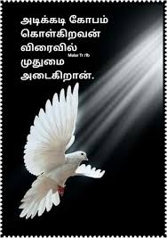 Birthday Wishes In Tamil Images For Daughter Pin By Thiru Murugan On Quotes In Tamil Birthday In Heaven Mom In Heaven Birthday In Heaven Mom