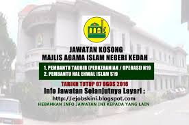 Majlis agama islam negeri kedah got an excellent score of 94.14 out of 100 in accountability index rating done by national audit department. Jawatan Kosong Majlis Agama Islam Negeri Kedah 07 Ogos 2016