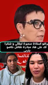 عقارات مراكش الحمراء (بلا سمسار) immobilier Marrakech