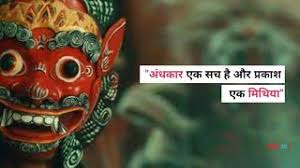 Voot Asur Web Series Best Dialogues Youtube 5 life changing dialogues from asur webseries. voot asur web series best dialogues