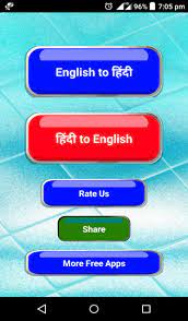 We set no such limits up for characters, you can translate for an unlimited number of characters. Hindi English Translation App Free For Android Apk Download
