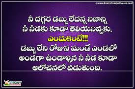 Discover and share bad relatives quotes. July 2016 Brainyteluguquotes Comtelugu Quotes English Quotes Hindi Quotes Tamil Quotes Greetings