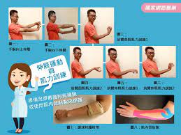 1 姚 明 2 章子怡 3 趙 薇 4 王 菲 5 鞏 俐 6 張藝謀 7 周 迅 8 黎 明 9 孫 楠 10 李連杰 11 劉嘉玲 12 韓 紅 13 陸 毅 14 羽 泉 15 孫繼海 16 那 英 17 王治郅 18 趙本山 19 葛 優 20 李 鐵. ç¾½çƒé¸æ‰‹çš„ç¶²çƒè‚˜ é‹å‹• Kingnetåœ‹å®¶ç¶²è·¯é†«è—¥ Second Opinion
