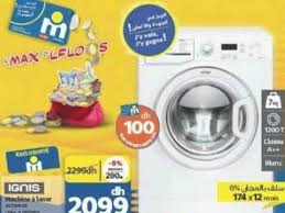 جديد عروض مرجان نونبر2020 Laundry Machine Home Appliances Washing Machine