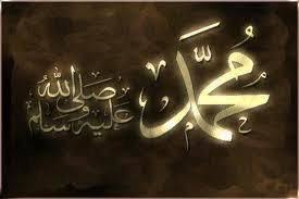 Shallallahu ala muhammad sholawat nabi muhammad shallallahu 'alaihi wa sallam. Tazkirah Nama Anak Isteri Nabi Muhammad Shallaallahu Alaihi Wa Sallam